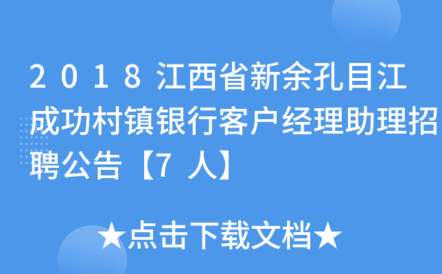 2018ʡĿɹ(zhn)yп͑(jng)Ƹ桾7ˡ