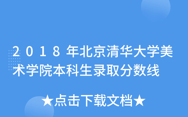 2018걱AW(xu)g(sh)W(xu)Ժȡ֔(sh)