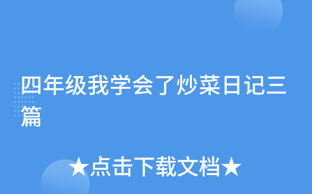 꼉ҌW(xu)˳ӛƪ