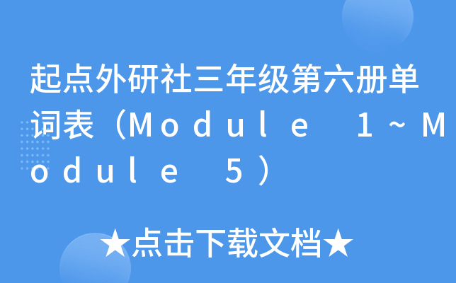c(din)꼉Ԇ~Module 1~Module 5