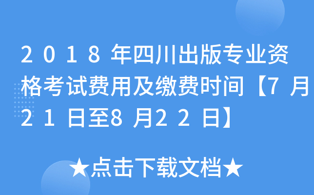 2018Ĵ挣I(y)YԇMüUMrg721822ա