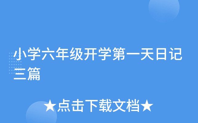 СW(xu)꼉(j)_W(xu)һӛƪ