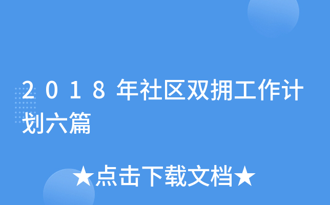 2018^(q)pӋ(j)ƪ