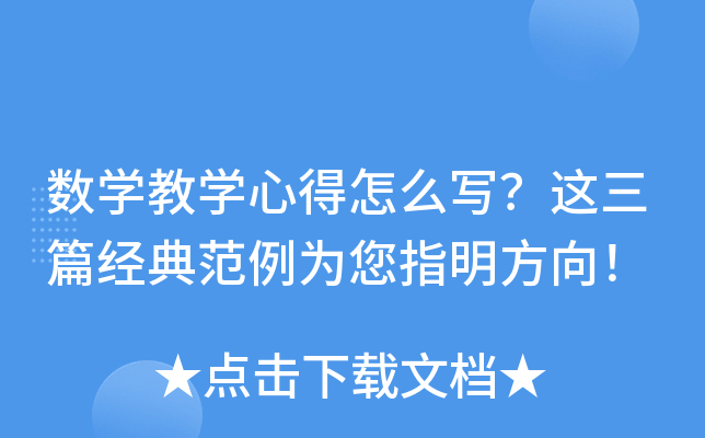 (sh)W(xu)̌W(xu)ĵô@ƪ(jng)䷶ָ