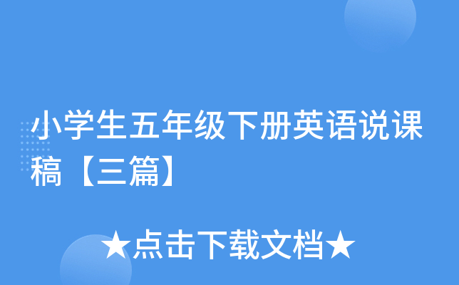 СW(xu)꼉ӢZfn塾ƪ