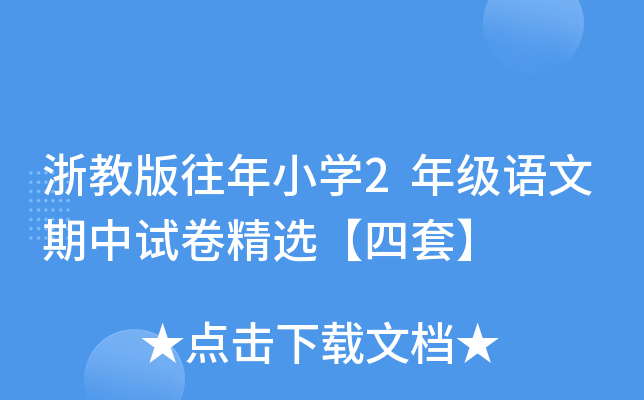 ̰СW(xu)2꼉Zԇxס
