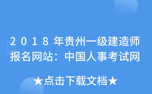 2018Fһ쎟W(wng)վЇ¿ԇW(wng)