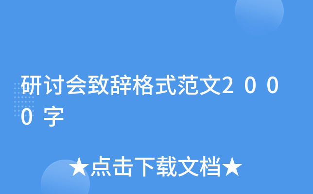 ӑ(hu)oʽ2000
