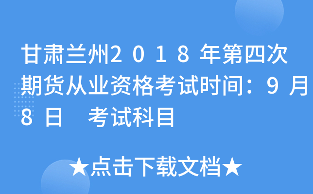 Cm2018Ĵ؛ĘI(y)Yԇr(sh)g98 ԇĿ