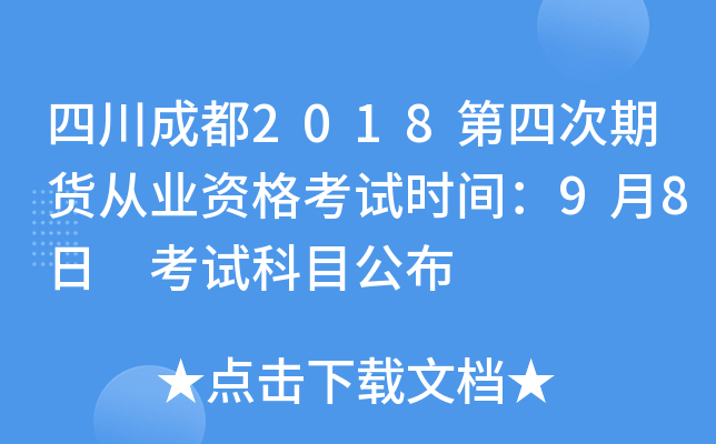 Ĵɶ2018Ĵ؛ĘI(y)Yԇrg98 ԇĿ