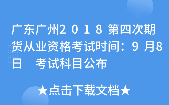 V|V2018Ĵ؛ĘI(y)Yԇr(sh)g98 ԇĿ