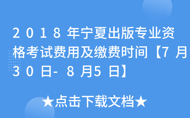 2018ꌎĳ挣I(y)YԇMüUMrg730-85ա