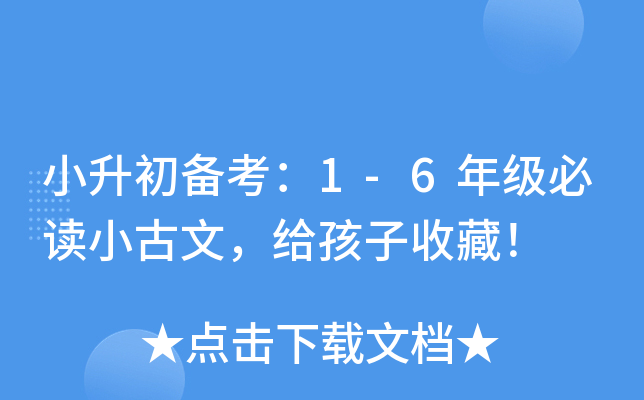 С俼1-6꼉(j)xСoղ