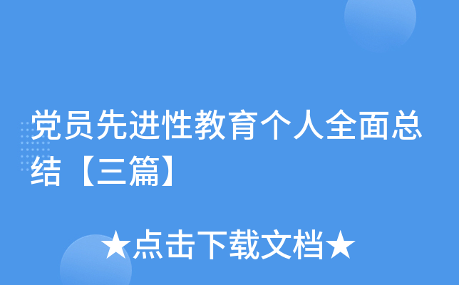 hTM(jn)Խ(g)ȫ濂Y(ji)ƪ