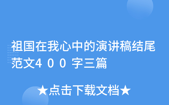 (gu)еvY(ji)β400ƪ