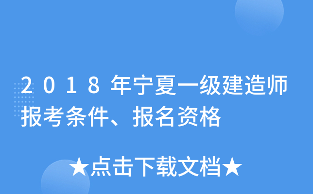 2018ꌎһ(j)쎟(bo)l(bo)Y