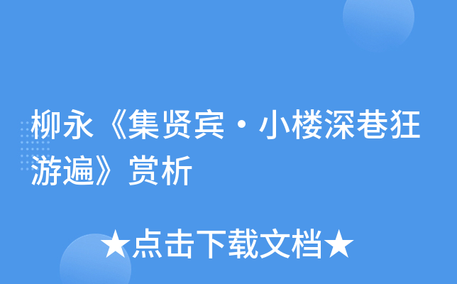 teСα顷p