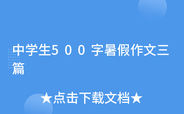 ЌW500ƪ