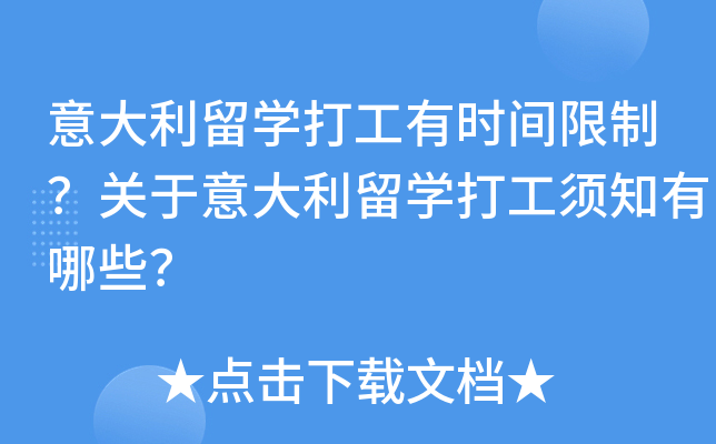 W(xu)Еr(sh)gP(gun)W(xu)֪Щ