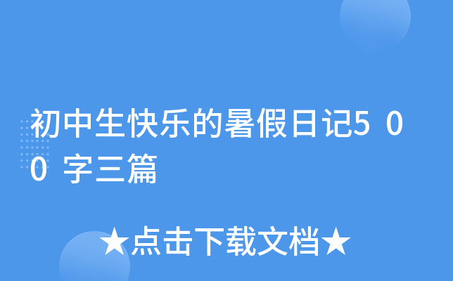 옷ӛ500ƪ