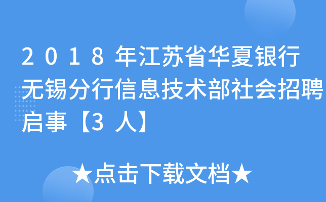 2018꽭KʡAyПoaϢg(sh)Ƹ¡3ˡ