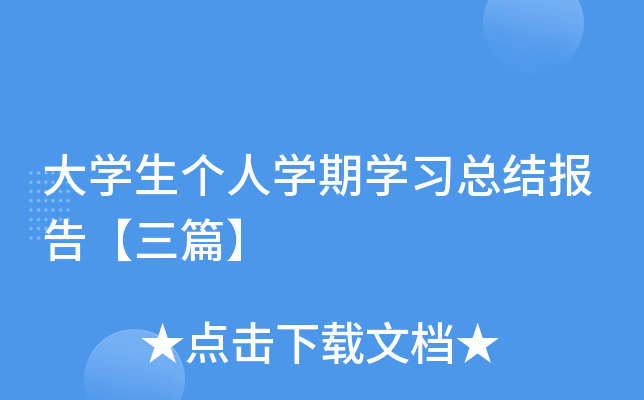 W(xu)ˌW(xu)ڌW(xu)(x)Y(ji)桾ƪ