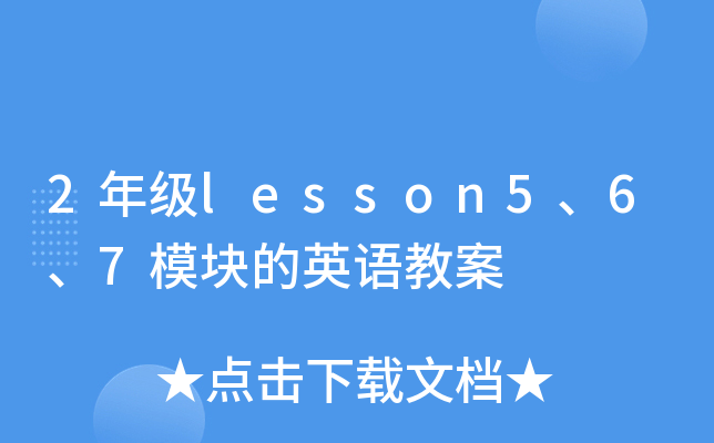 2꼉lesson567ģKӢZ̰