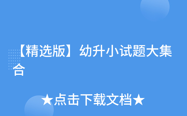 x桿Сԇ}󼯺