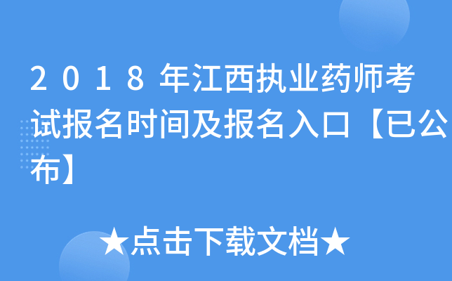 2018꽭(zh)I(y)ˎԇrgڡѹ