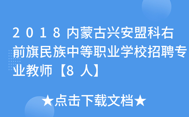 2018(ni)ɹd˿ǰеI(y)W(xu)УƸI(y)̎8ˡ