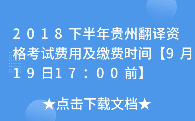 2018°FݷgYԇM(fi)üUM(fi)rg9191700ǰ