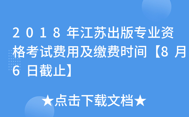 2018꽭K挣I(y)YԇM(fi)üUM(fi)r(sh)g86սֹ
