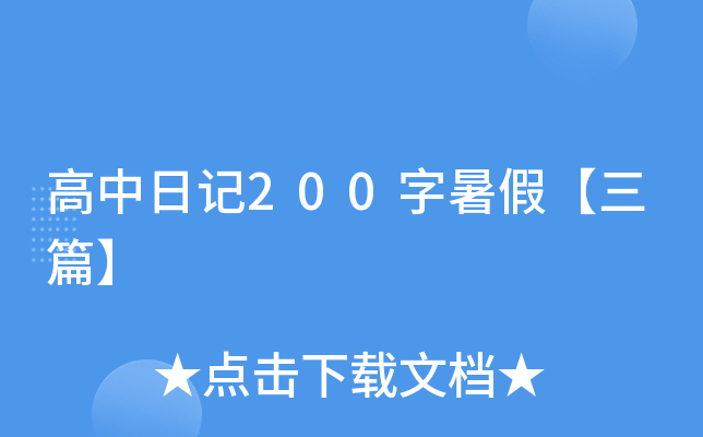 ӛ200١ƪ