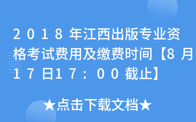 2018꽭挣I(y)YԇMüUMrg81717:00ֹ