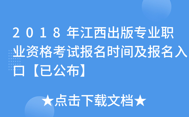2018꽭挣I(y)I(y)Yԇrgڡѹ