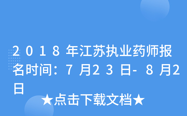 2018꽭K(zh)I(y)ˎrg723-82