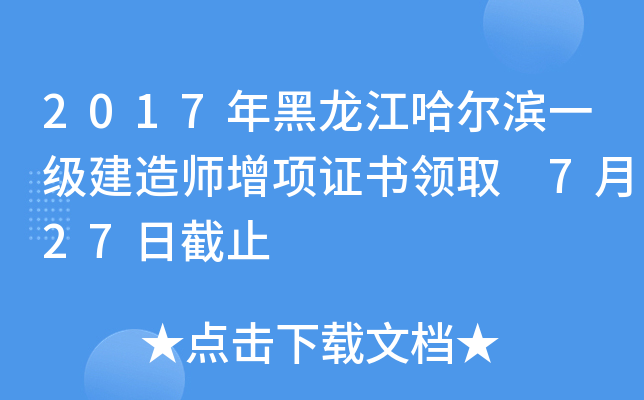 2017Iһ쎟(xing)CI(lng)ȡ 727սֹ