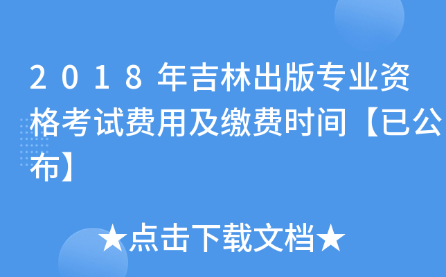 2018꼪ֳ挣I(y)YԇMüUMrgѹ