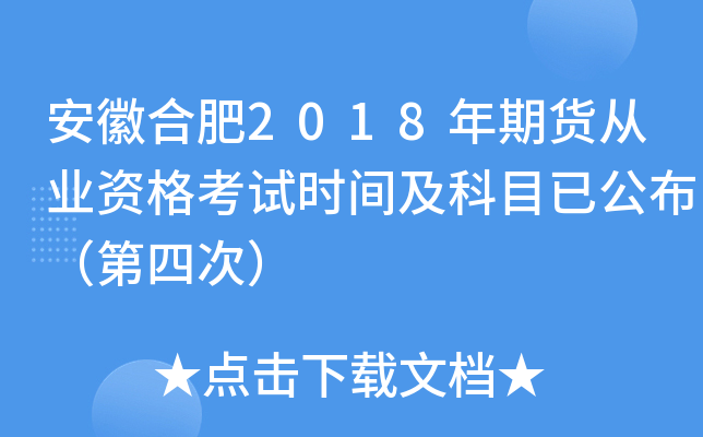 պϷ2018؛ĘI(y)Yԇr(sh)gĿѹĴΣ
