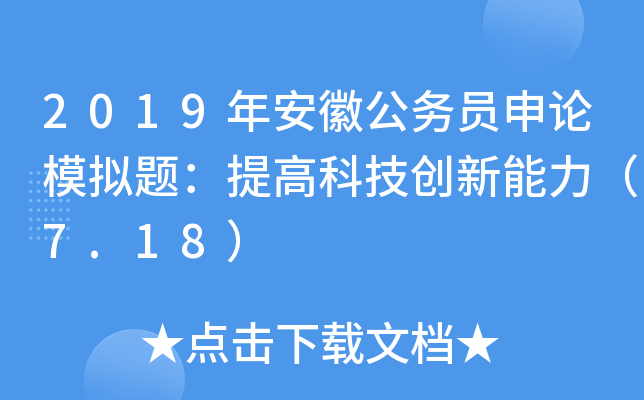 2019갲չ(w)TՓģM}߿Ƽ(chung)7.18