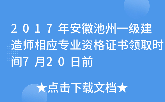 2017갲ճһ쎟I(y)YCI(lng)ȡrg720ǰ