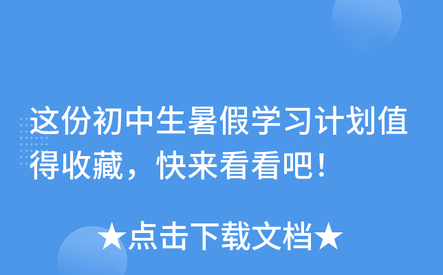 @ݳٌW(xu)(x)Ӌ(j)ֵղ