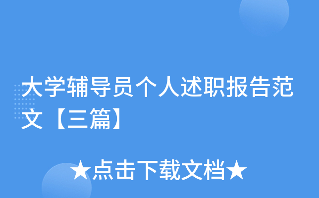 W(xu)o(do)T淶ġƪ