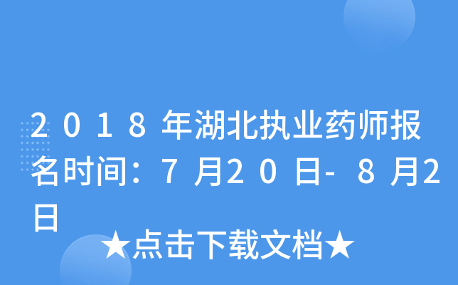 2018(zh)I(y)ˎrg720-82
