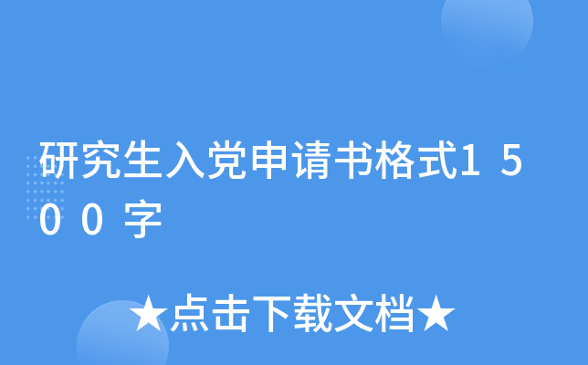 оhՈ(qng)ʽ1500