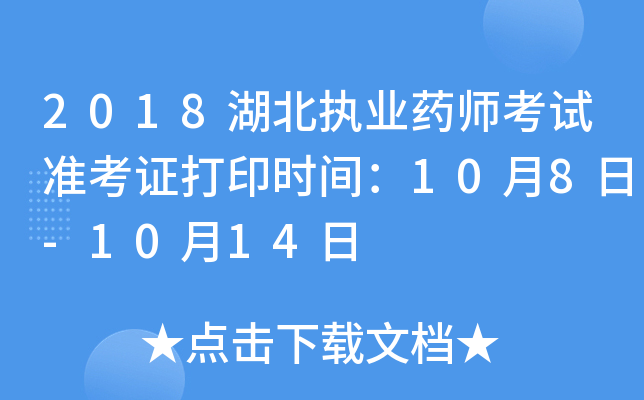 2018(zh)I(y)ˎԇʿCӡrg108-1014