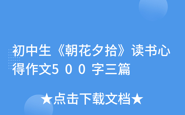 Ϧʰxĵ500ƪ