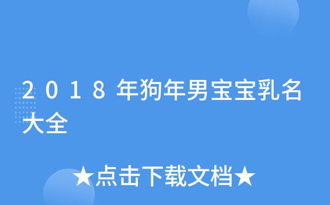 2018깷Ќȫ