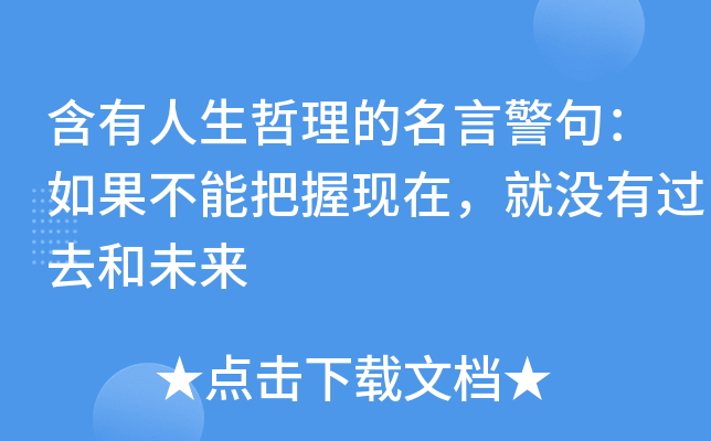 Ծ䣺ܰլF(xin)ڣ͛](mi)^(gu)ȥδ(li)