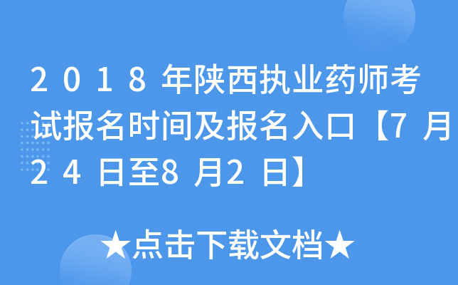 2018(zh)I(y)ˎԇ(bo)r(sh)g(bo)ڡ72482ա